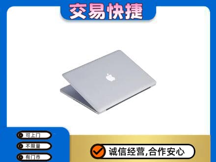 赤壁市回收旧电脑