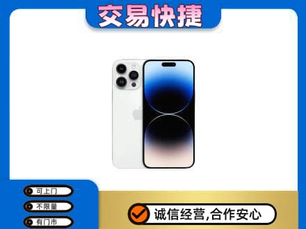 赤壁市回收旧手机