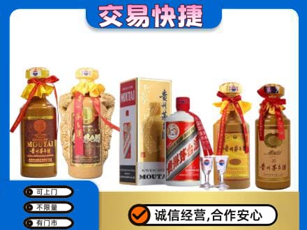 赤壁市回收贵州茅台酒